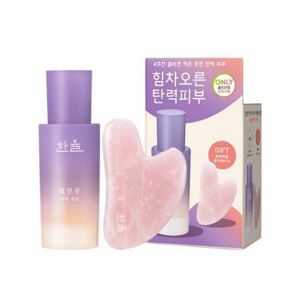 HANYUL Powerful Bean Firming Serum 30mL Special Offer (+Massager)