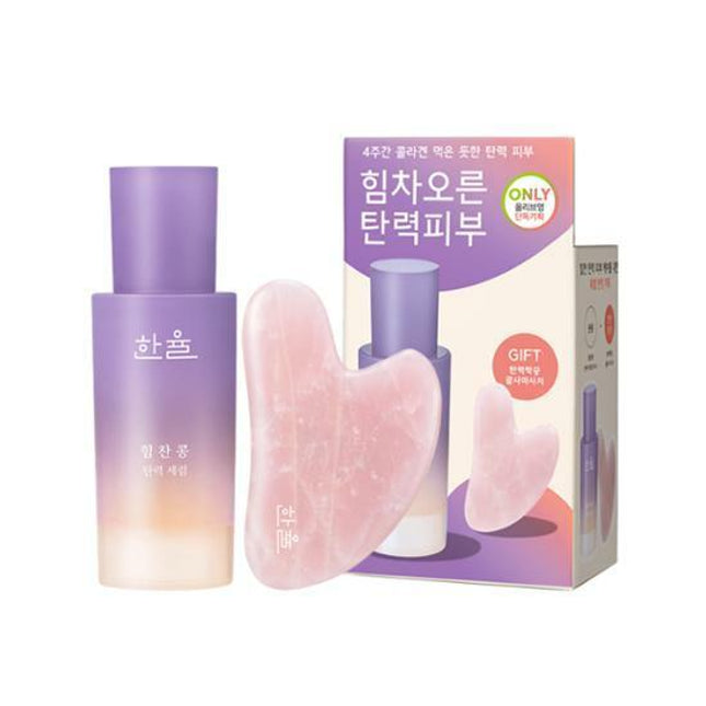HANYUL Powerful Bean Firming Serum 30mL Special Offer (+Massager)