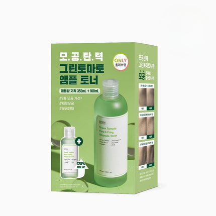 sungboon editor Green Tomato Pore Lifting Ampoule Toner 350mL + 100mL Special Set