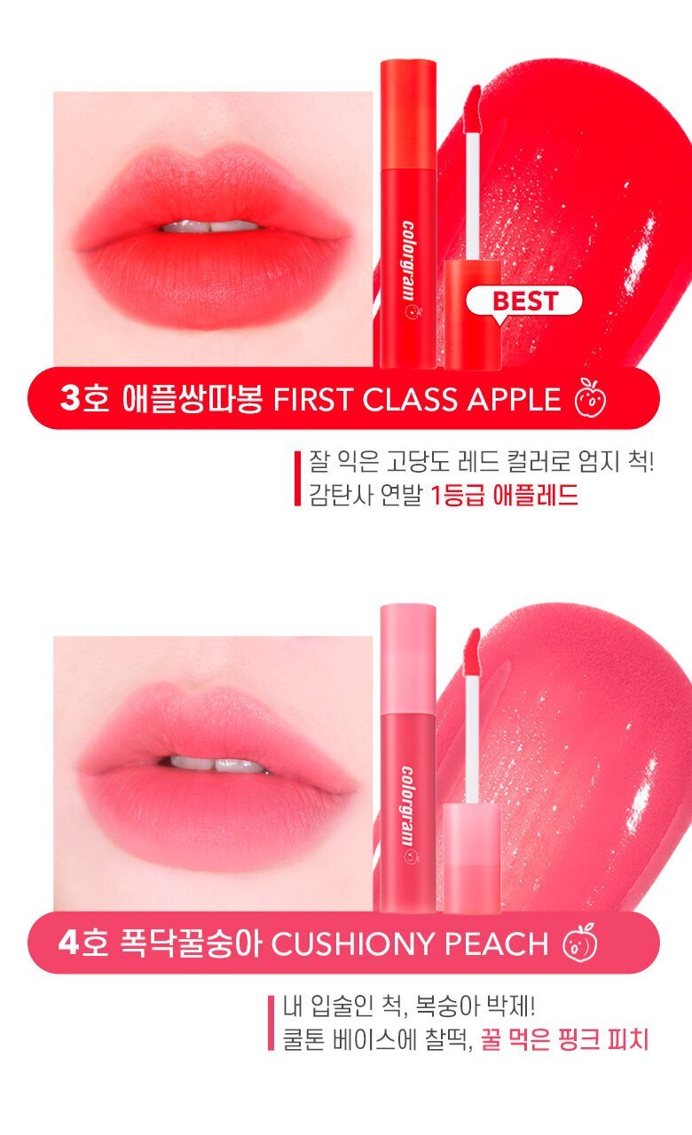 colorgram Juicy Blur Tint 5 Colors – Keautiful