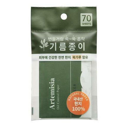 BRINGGREEN Artemisia Oil Control Paper 70 Sheets