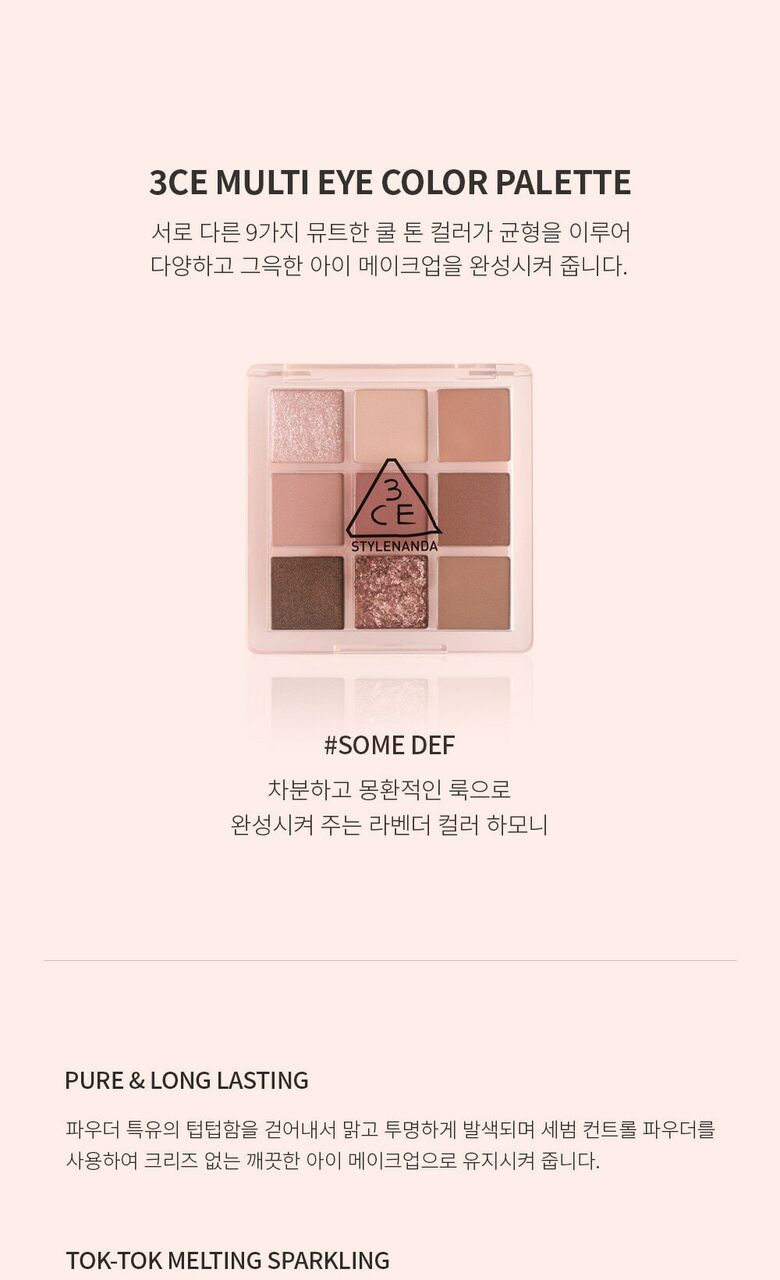 3CE Multi Eye Color Palette 9 Colors – Keautiful