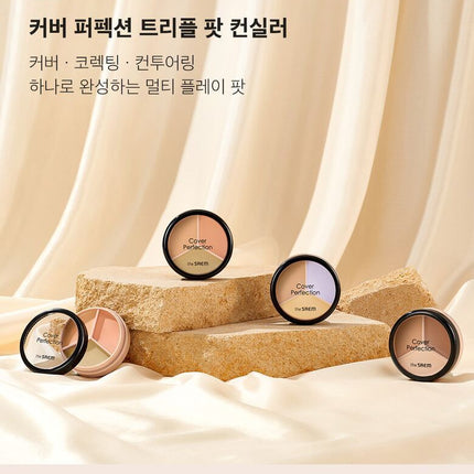 The SAEM Cover Perfection Triple Pot Concealer 4 Colors