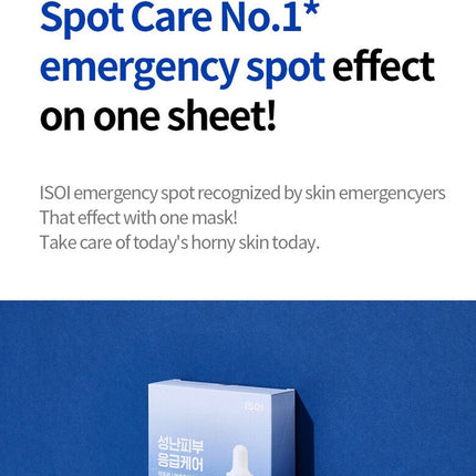 isoi Acni Dr. 1st Speedy Mask Sheet 10 Sheets