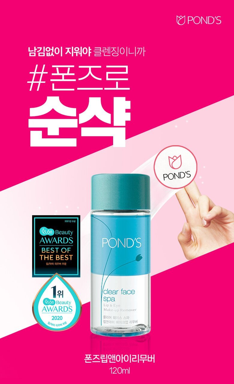 POND'S New Spa Lip & Eye Makeup Remover 120mL Keautiful