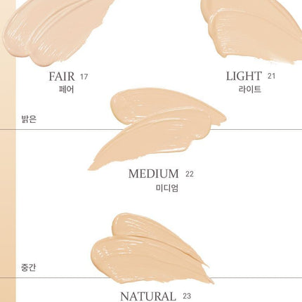 Hince Second Skin Cover Concealer 6.5g