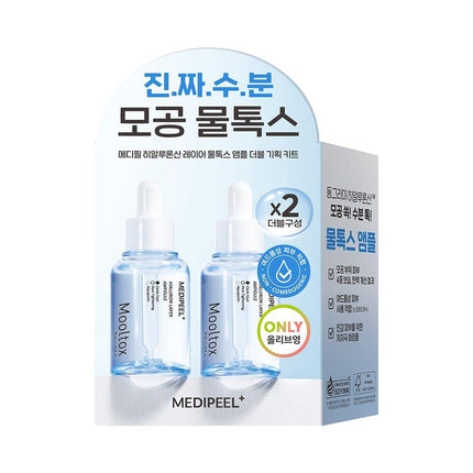 MEDI-PEEL Hyaluron Layer Mooltox Ampoule 30mL Double Set