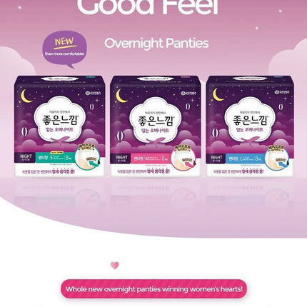 Good Feel Overnight Panties (Medium) 4 pcs.