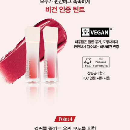 espoir Couture Lip Tint Blur Velvet 5.5g