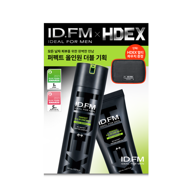 Ideal for Men Perfect All In One Milk HDEX Collaboration Limited Double Set