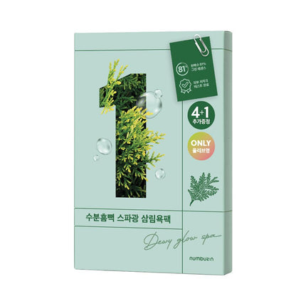 numbuzin No. 1 Dewy Glow Spa Mask Sheet 4+1 Special Set