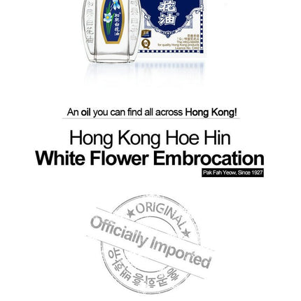 Hoe Hin White Flower Embrocation Original 5ml