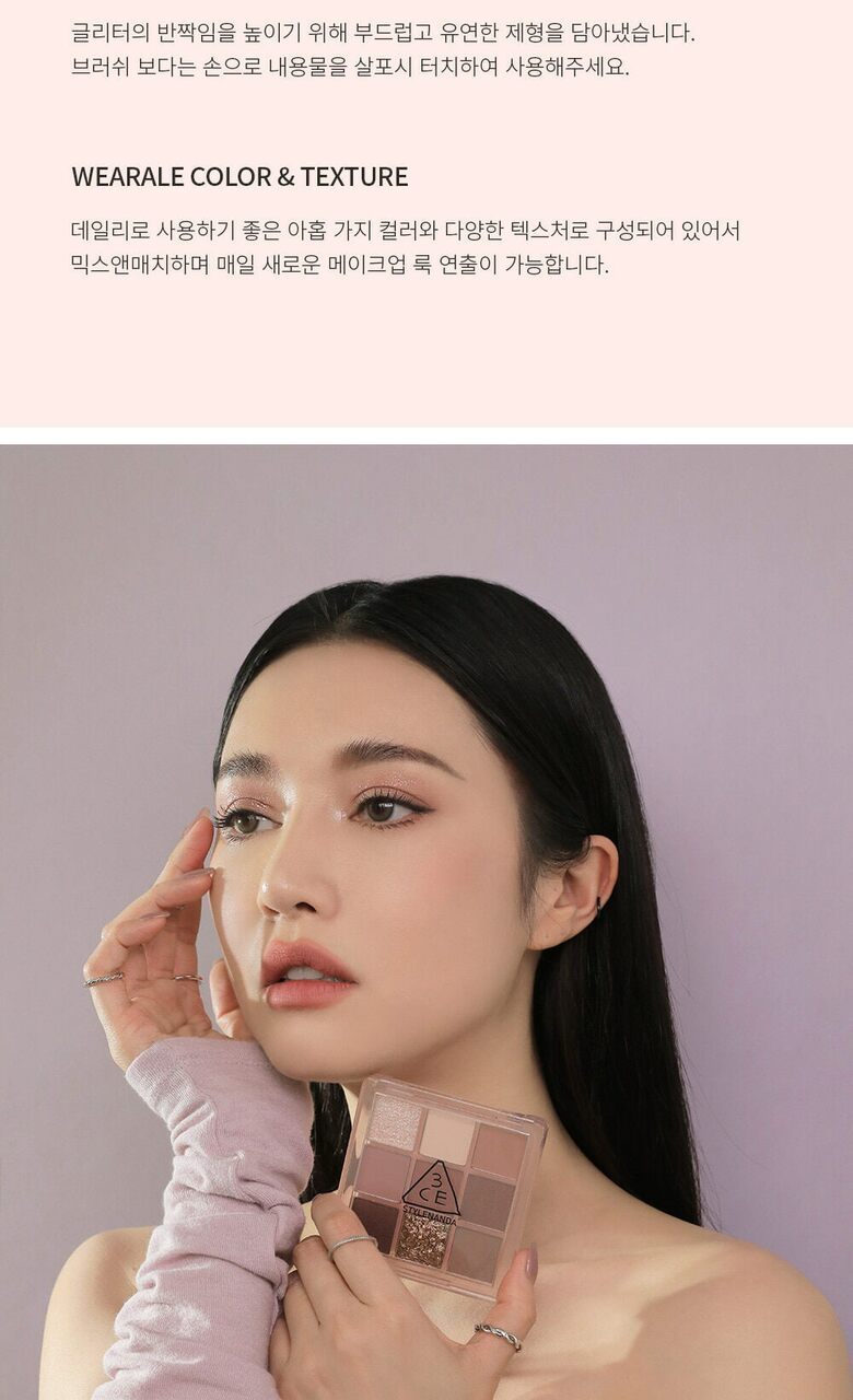 3CE Multi Eye Color Palette 9 Colors – Keautiful