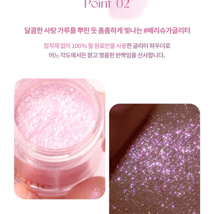 DASIQUE Starlit Glitter Powder