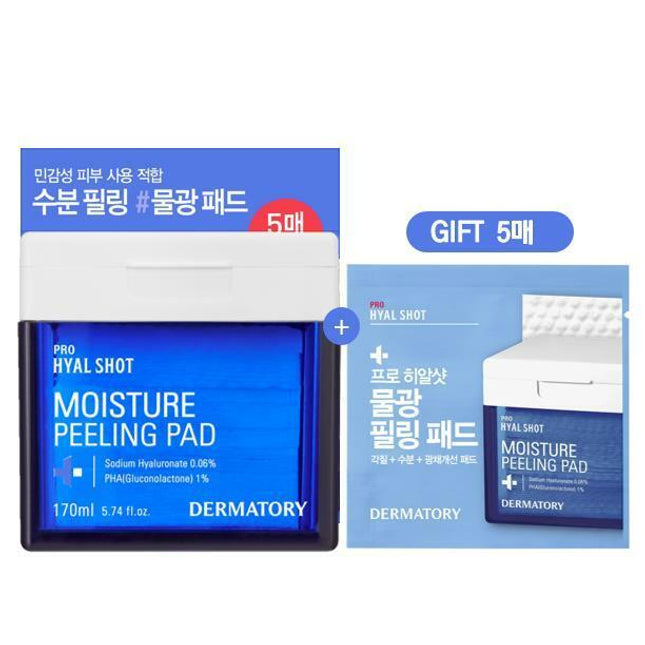 Dermatory Pro Hyal Shot Moisture Toner Pad Special Set