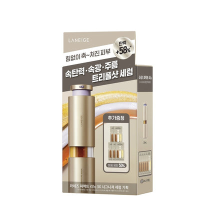 LANEIGE Perfect Renew 3X Serum 20mL Special Set (+10mL)