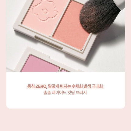 HAKIT Florid Layer Blusher 1 out of 6 options (Original Product Only / Special Set With Brush)