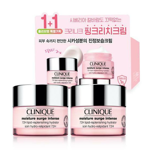 [1+1 Limited Edition] Clinique Moisture Surge Moisturizing/ Pink Rich Cream 50 ml 1+1 Special Edition - Keautiful