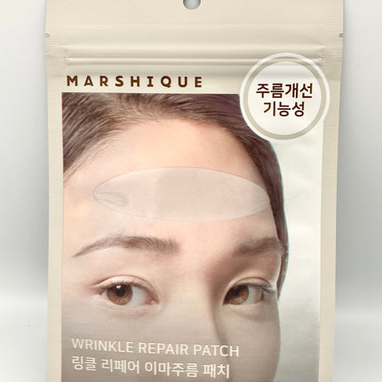 MARSHIQUE Wrinkle Repair Patch 15P