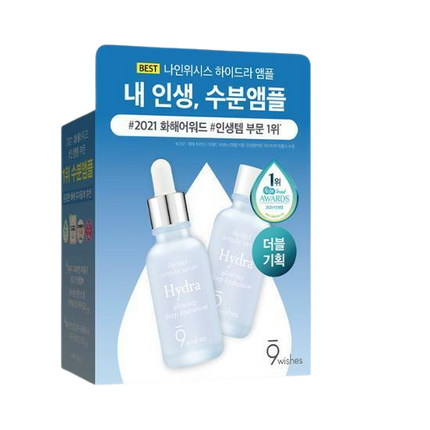 9wishes Hydra Perfect Ampule Serum Ⅱ 30mL Double Pack (30mL*2ea)