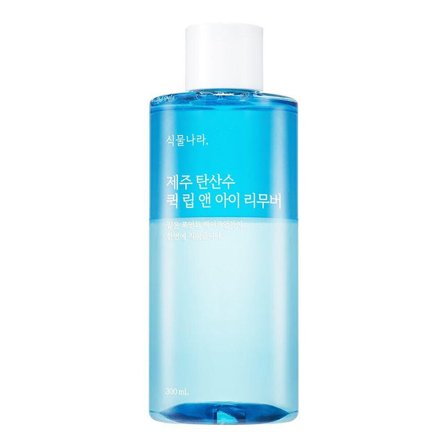 SHINGMULNARA Jeju Sparkling Water Lip & Eye Remover 300 ('21)