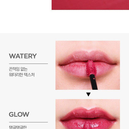 JUNGSAEMMOOL Lip-Pression Glow Lasting Tint