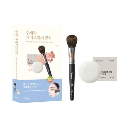 PICCASSO 108 Blusher Brush Special Set (+Mini Brush Cleanser Soap)