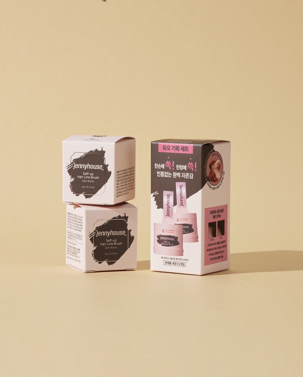 Mascara Cheveux Jennyhouse Self-up Hair Cover N°2 Marron Foncé - 2 Tubes De 8ml Neufs
