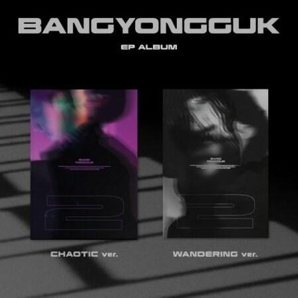 [Random] BANG YONG GUK - VOL.2 [2]