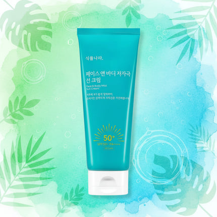 Singmulnara Face & Body Mild Sun Cream 150ml