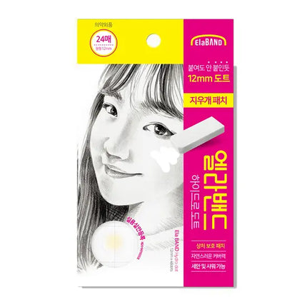 ELABAND Hydro Dot Eraser Patch