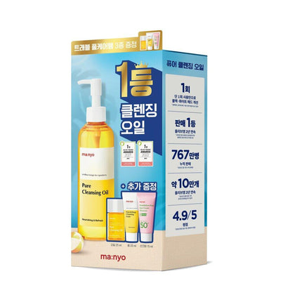 ma:nyo Pure Cleansing Oil 300mL Limited Travel Set