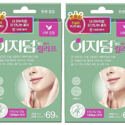 Easyderm Beauty Relief Double Pack (69 + 69 Patches)