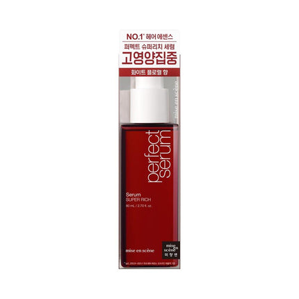 Mise-en-scene Perfect Serum Super Rich 80mL (NEW)