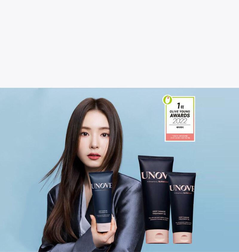 UNOVE Deep Damage Treatment EX 320mL Double Pack – Keautiful