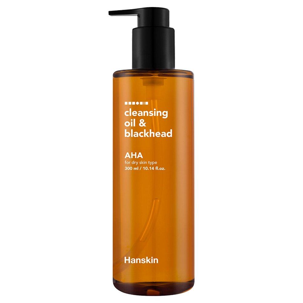 Cleansing Oil – Keautiful