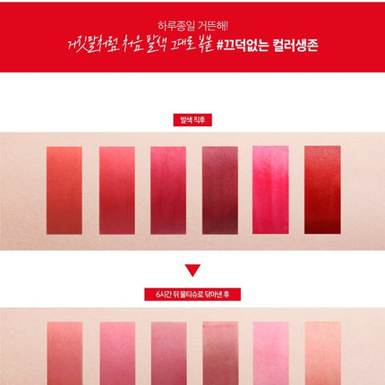 lilybyred Juicy Liar Water Tint