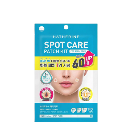 HATHERINE Spot Care Patch Kit Large Volume Set