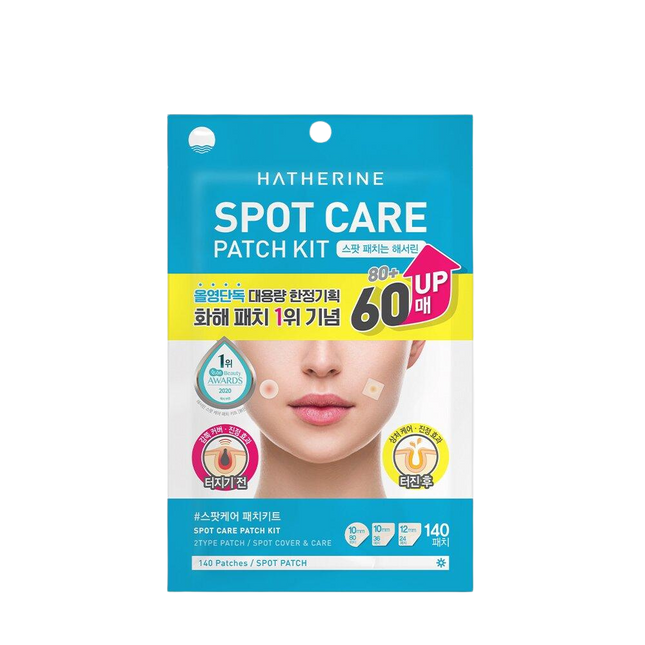 HATHERINE Spot Care Patch Kit Large Volume Set