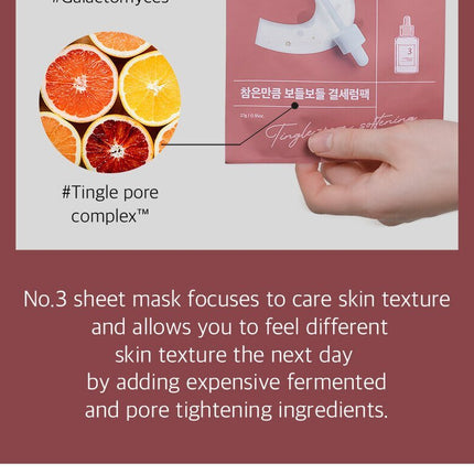 numbuzin No.3 Tingle-Pore Softening Serum Mask Sheet 4+1 Sheet Special Offer