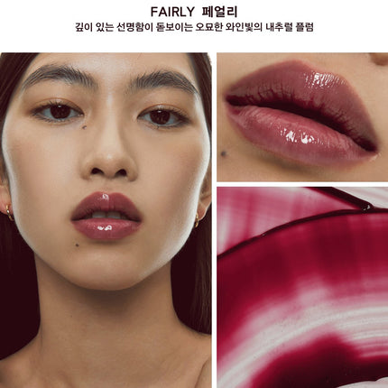 NAMING. Dewy Glass Lip Tint 7 Colors