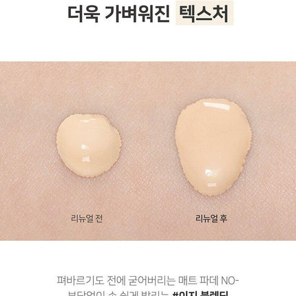 LUNA Long Lasting Foundation 30mL