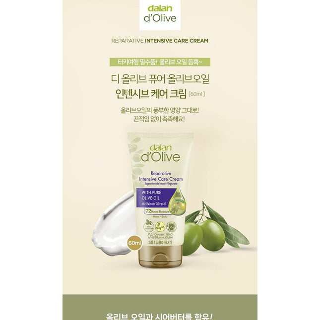 DALAN d'Olive Intensive Care Hand Cream Ultra 60mL