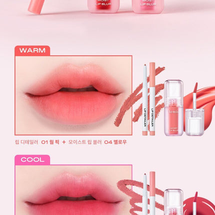 lemiu Moist Lip Blur