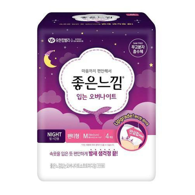 Good Feel Overnight Panties (Medium) 4 pcs.