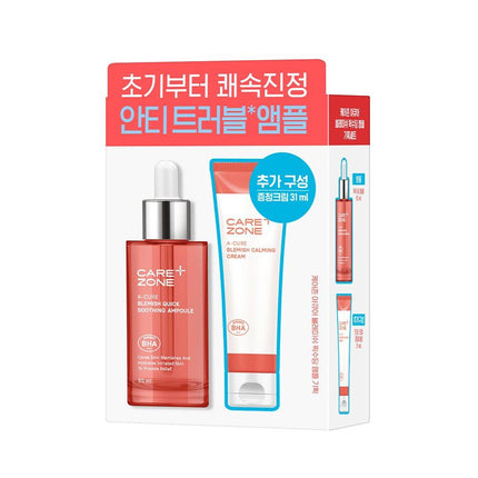 CAREZONE A-Cure Blemish Quick Soothing Ampoule 50mL Special Set (+Cream 31mL)