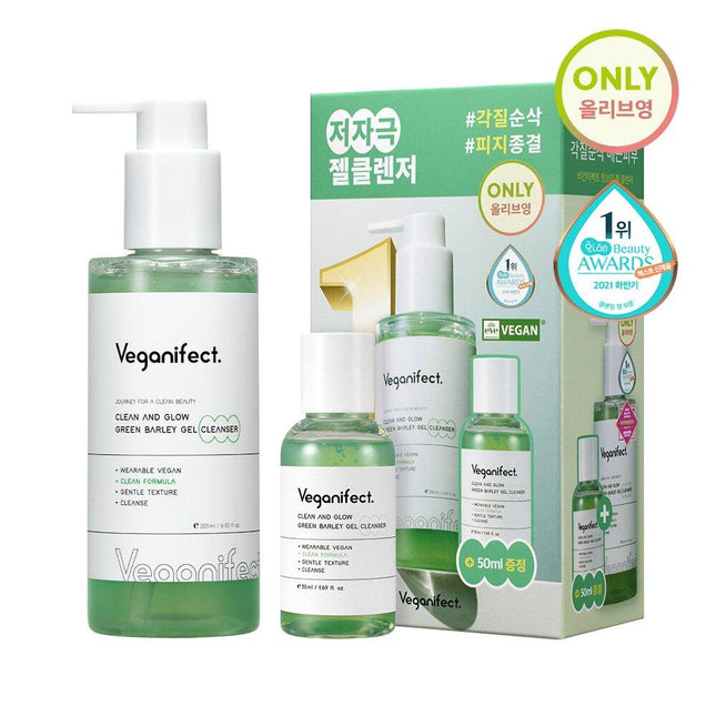 veganifect. Clean and Glow Green Barley LHA Gel Cleanser 205mL Special Set (+50mL)