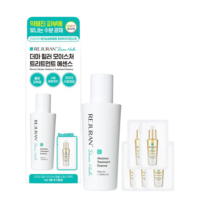REJURAN Derma Healer Treatment Essence 70g Special Set
