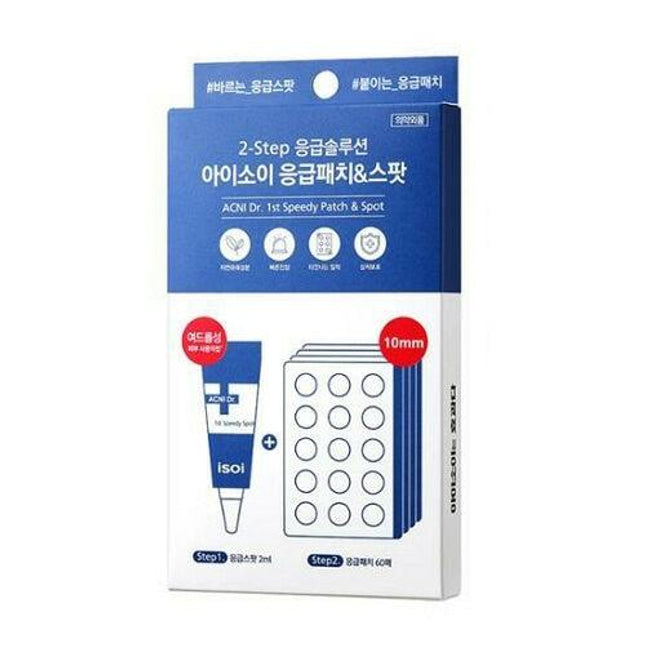 isoi Acni Dr. 1st Speedy Patch & Spot Special Set