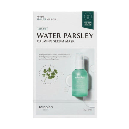 rataplan Water Parsley Calming Serum Mask Sheet 10P